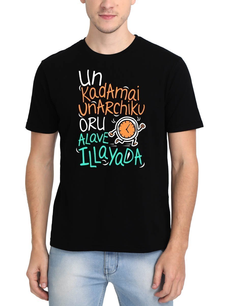 Un Kadamai Unarchi ku Oru Alave Illayada Black T-Shirt