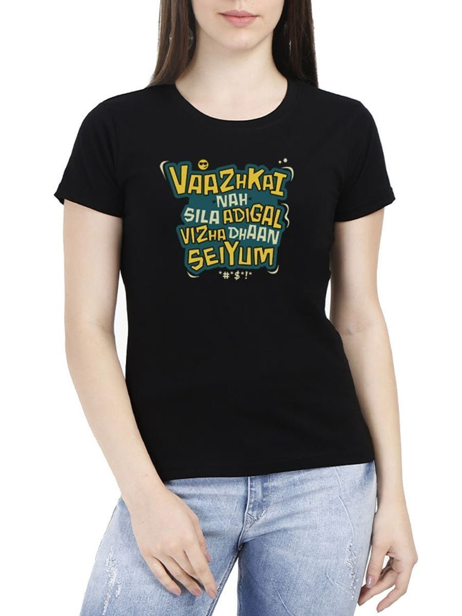 Vazhkai Na Sila Adigal Vizha Dhaan Seiyum Women's Black Half Sleeve Tamil Movie Round Neck T-Shirt