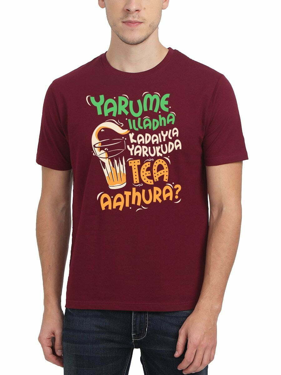 Yarume Illatha Kadaila Maroon T-Shirt