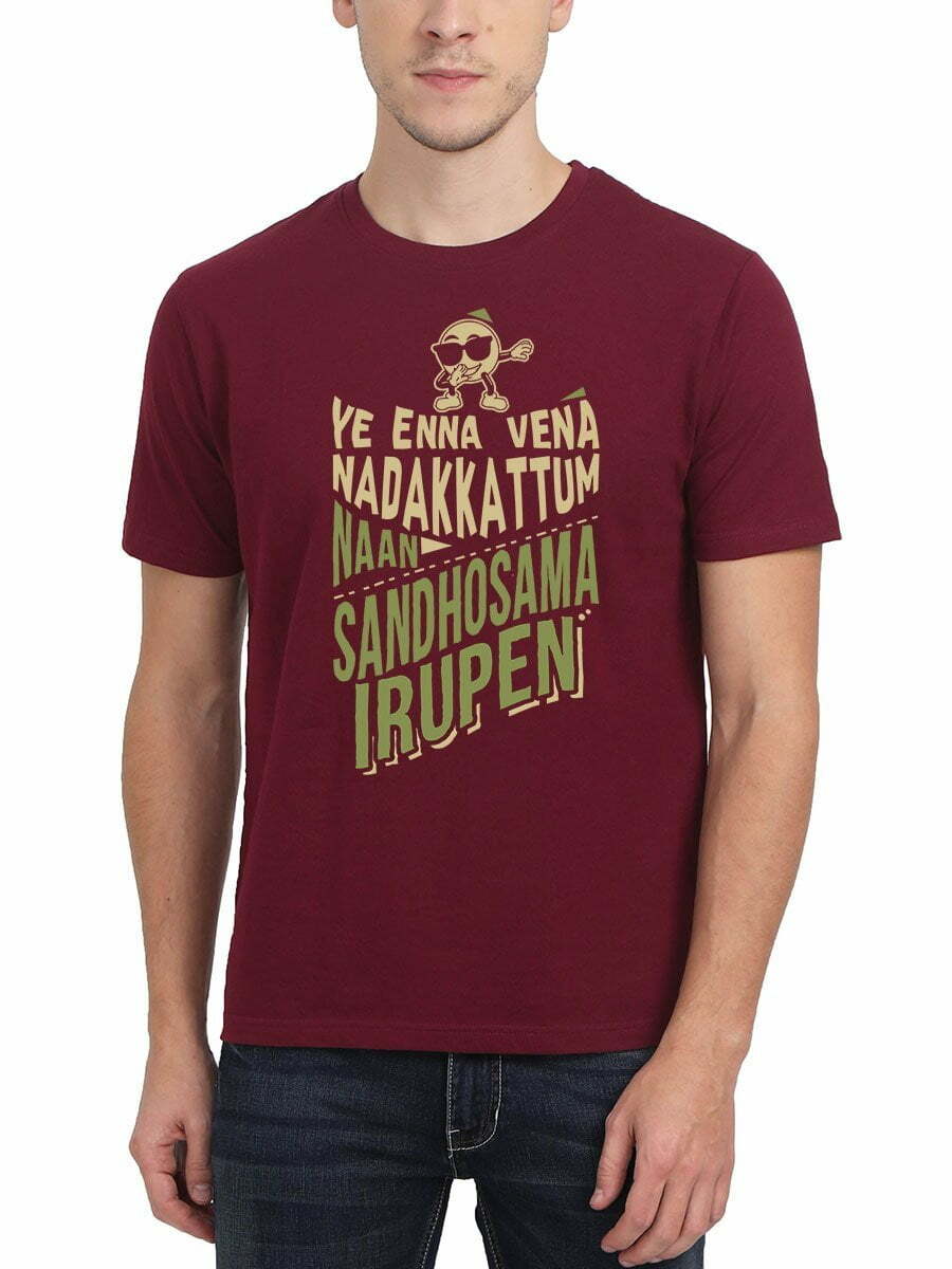 Ye Enna Vena Nadakkattum - Rakita Rakita Maroon Dhanush Song T-Shirt