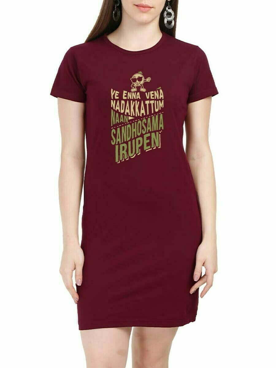 Ye Enna Vena Nadakkattum - Rakita Rakita Maroon Dhanush Song T-Shirt Dress
