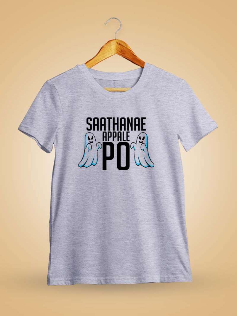 Appale Po Sathane Tshirt