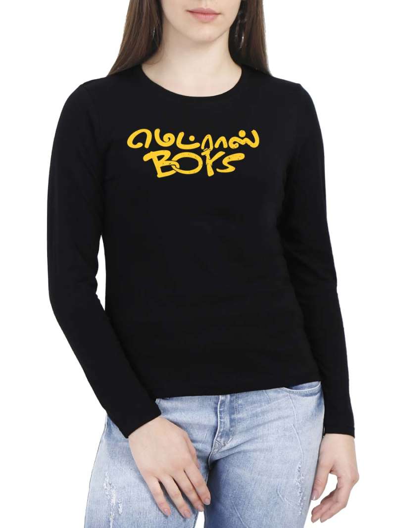 Madras Boys T-Shirt