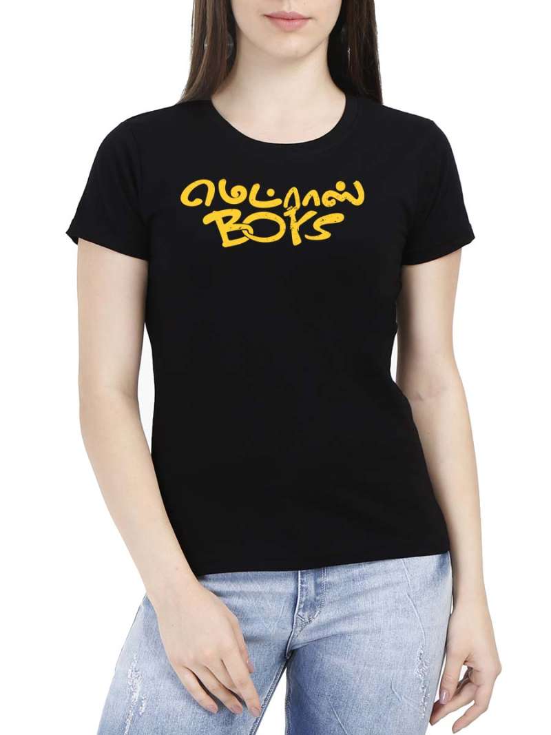 Madras Boys T-Shirt