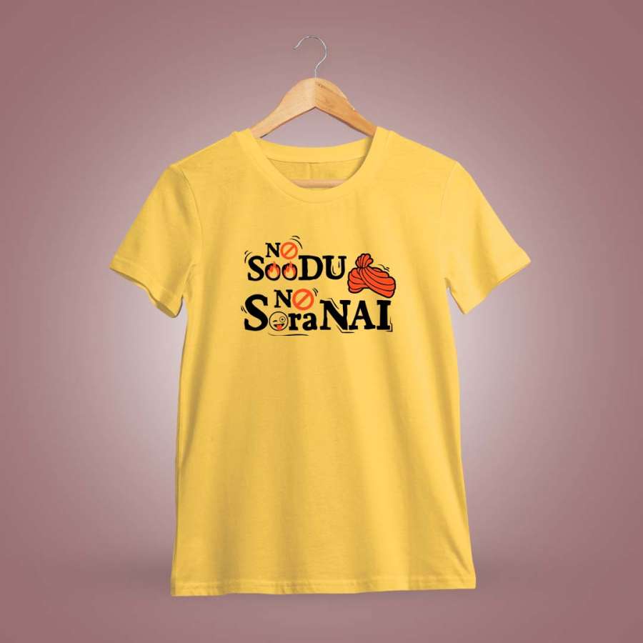 No Soodu No Soranai Yellow Tamil Meme T-Shirt