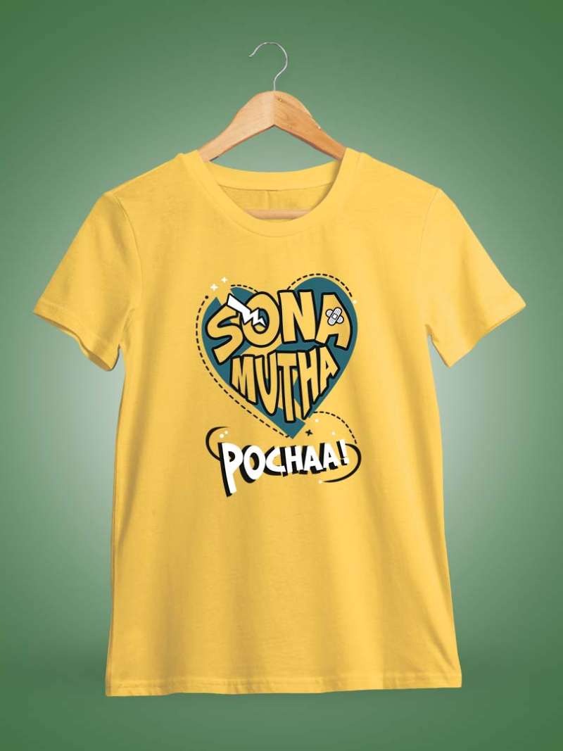 Sonamutha Pocha Heart Men Half Sleeve Yellow Vadivelu T-Shirt