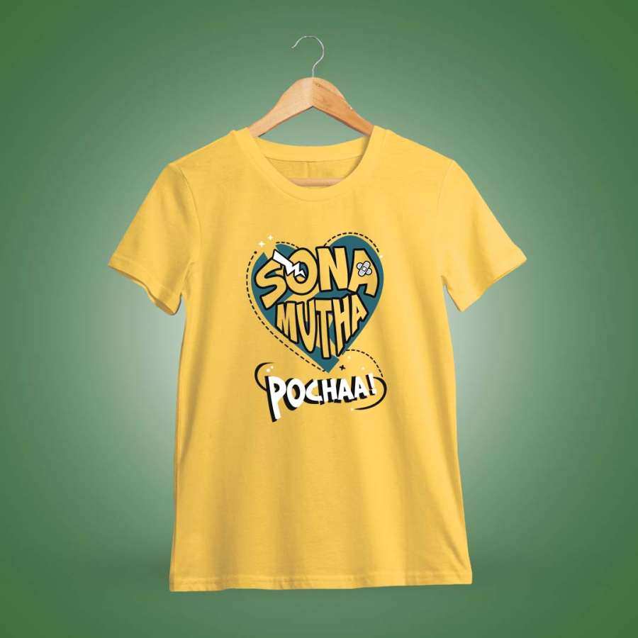 Sonamutha Pocha Heart Men Half Sleeve Yellow Vadivelu T-Shirt