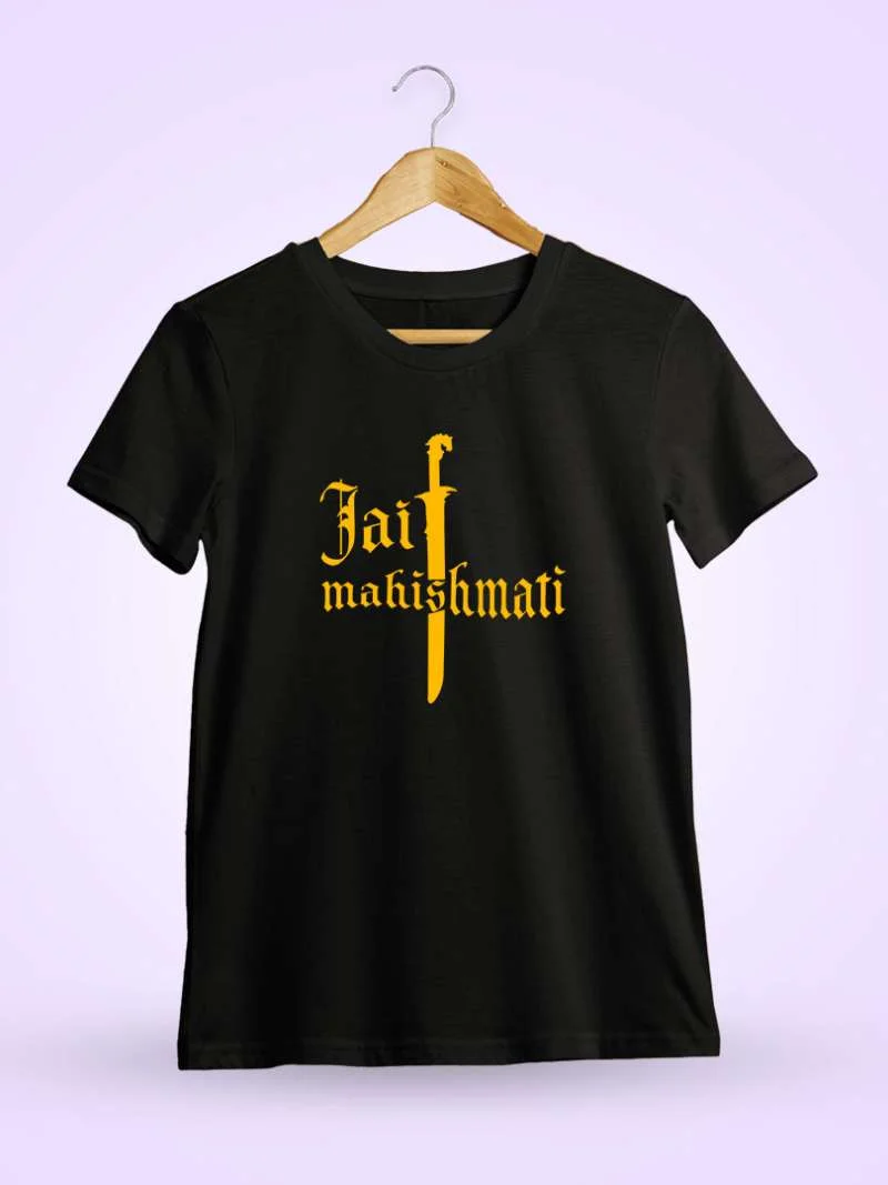 Jai Mahismathi - Black T-Shirt