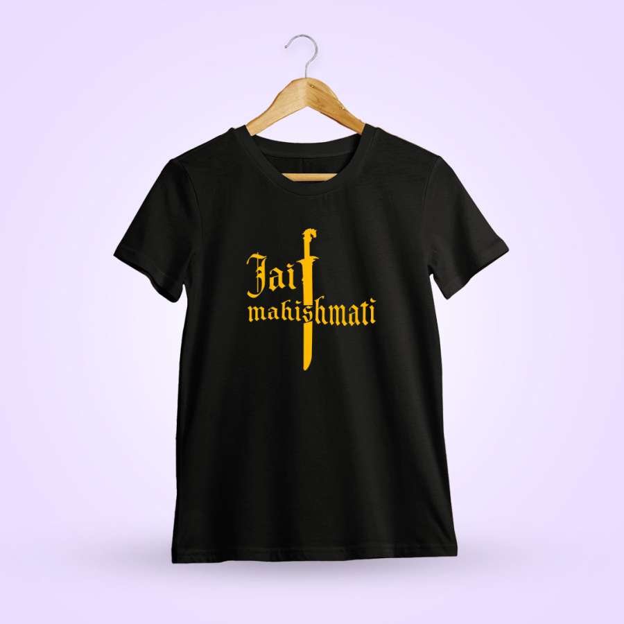 Jai Mahismathi - Black T-Shirt