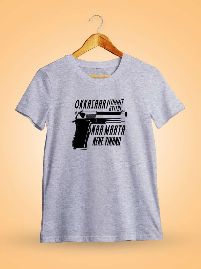 Okkasaari Commit Ayithe Naa Maata Nene Vinanu - Grey Melange T-Shirt