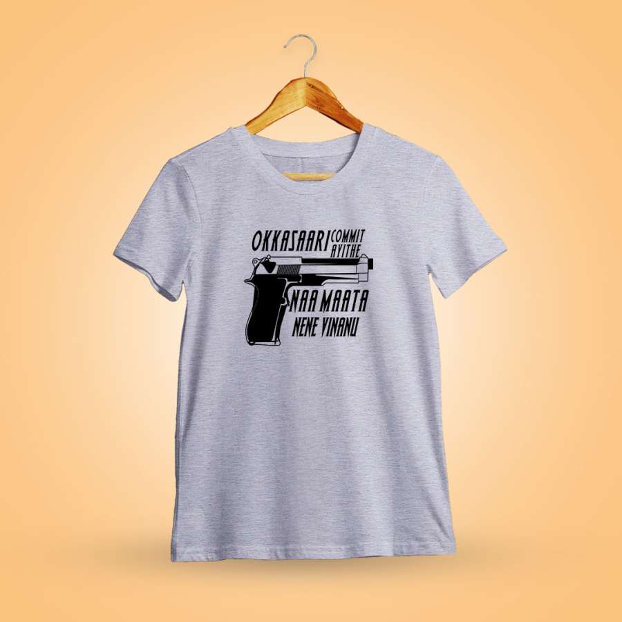 Okkasaari Commit Ayithe Naa Maata Nene Vinanu - Grey Melange T-Shirt