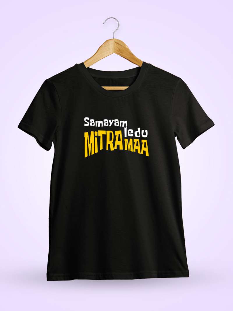 Samayam Ledu Mitramaa Telugu Movie- Black T-Shirt