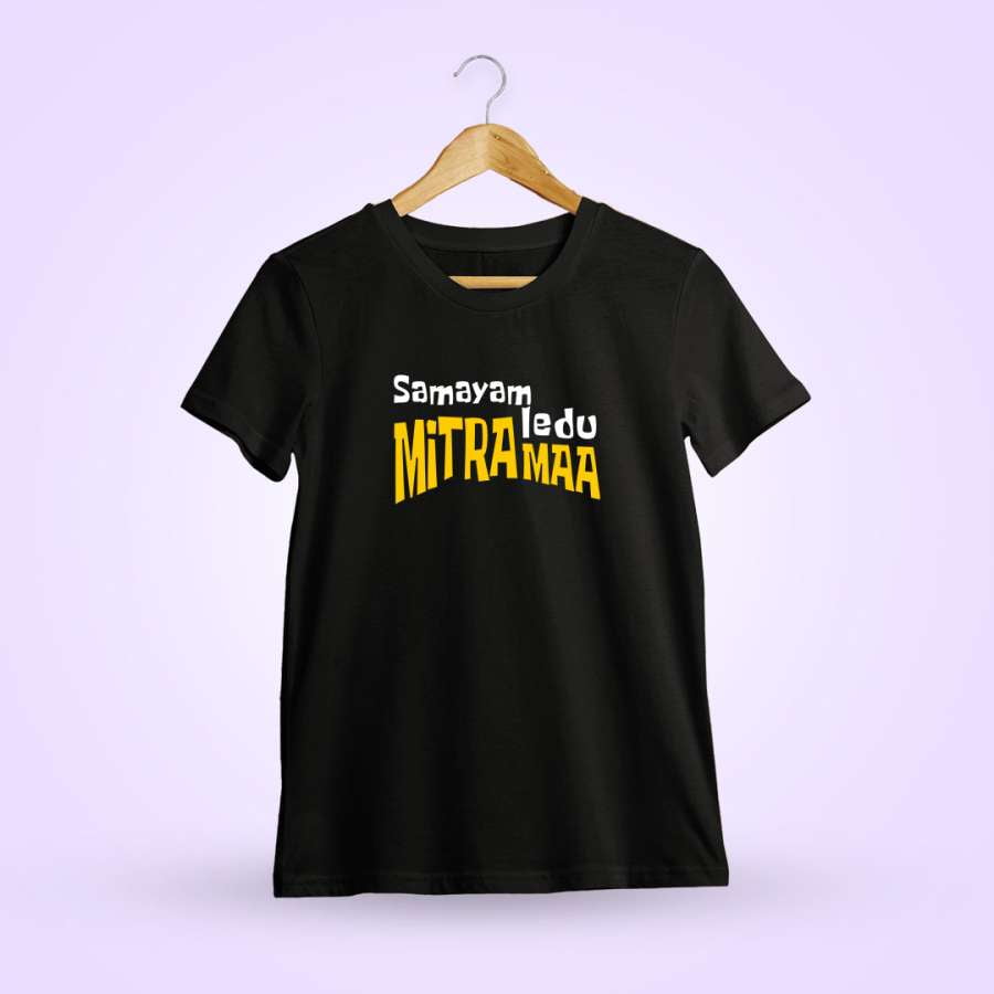 Samayam Ledu Mitramaa Telugu Movie- Black T-Shirt