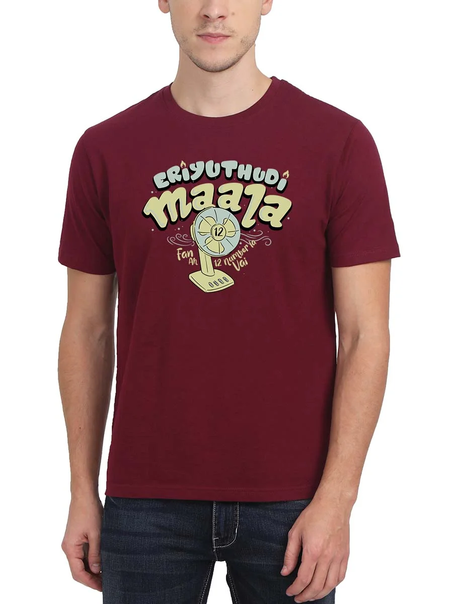 Eriyuthudi Maala Vadivelu Tamil T-Shirt - Image 2
