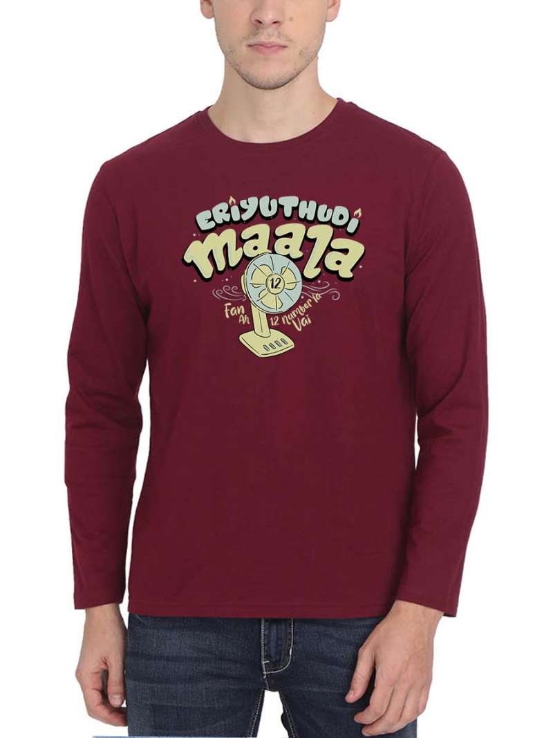 Eriyuthudi Maala Vadivelu T-Shirt