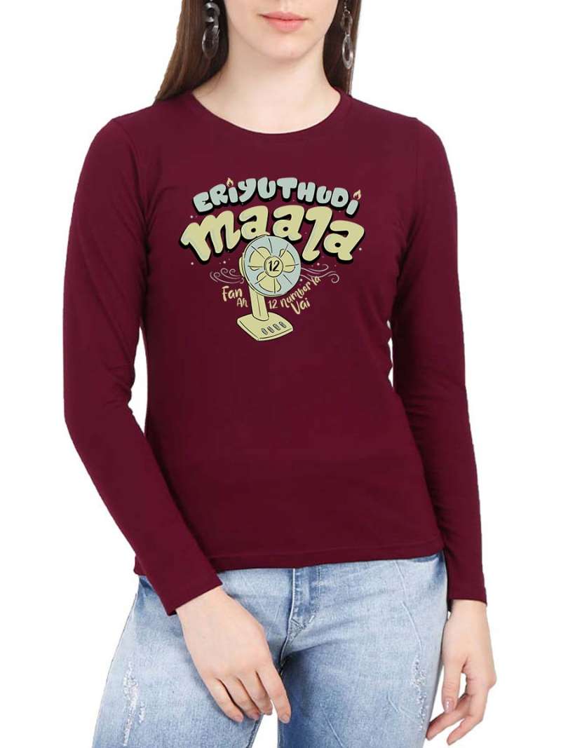 Eriyuthudi Maala Vadivelu T-Shirt