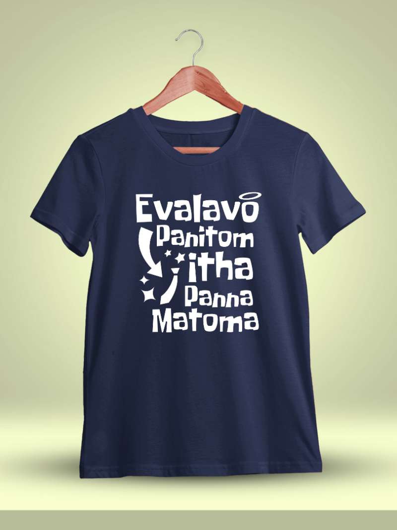 Evalavo Panrom Itha Panna Mattoma Men Half Sleeve Navy Blue Thalapathy Vijay T-Shirt