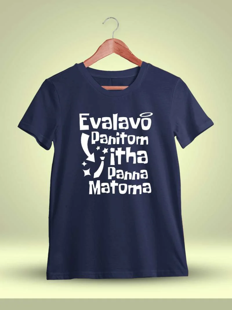 Evalavo Panrom Itha Panna Mattoma Men Half Sleeve Navy Blue Thalapathy Vijay T-Shirt