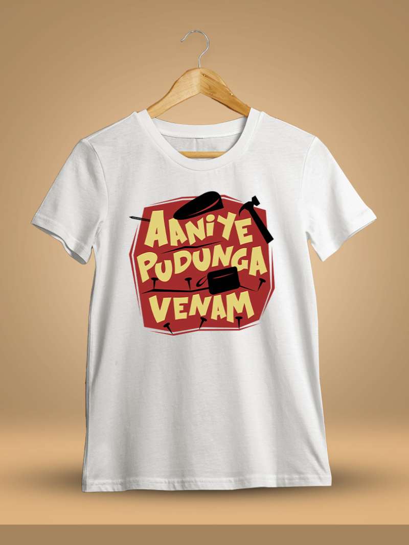 Aaniye Pudunga Venam White Vadivelu T-Shirt