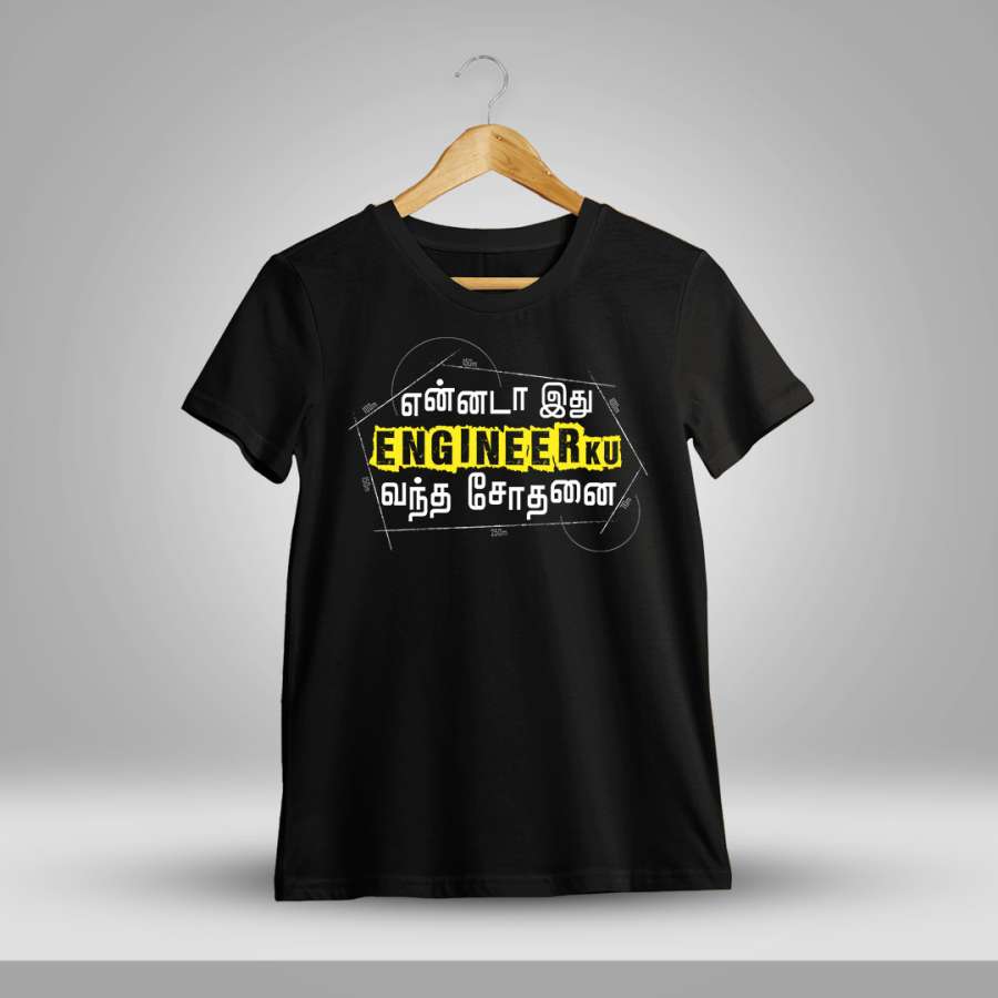 Ennada Ithu Engineer Ku Vantha Sodhanai Black T-Shirt