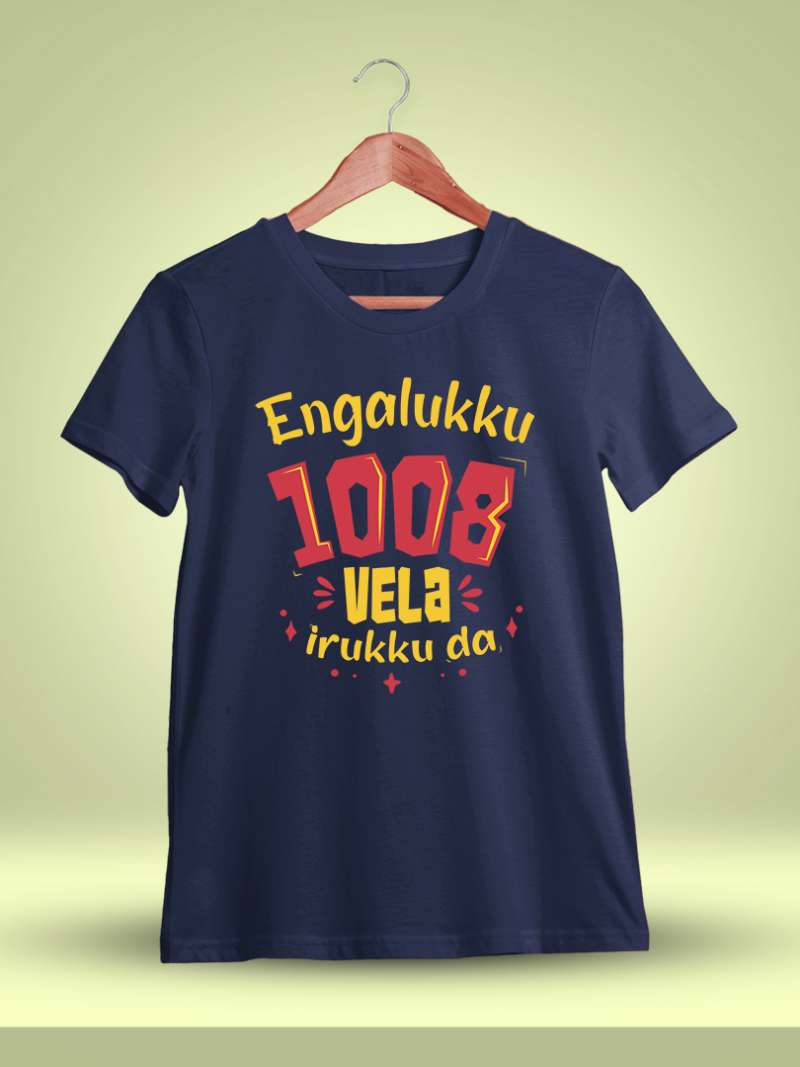 Engaluku 1008 Vela Iruku Da Men Half Sleeve Navy Blue Tamil T Shirt