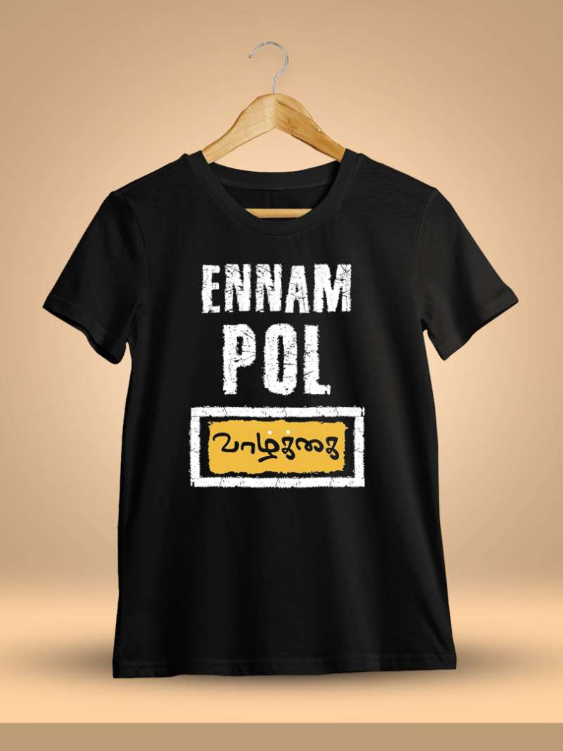 Ennam Pol Vazhkai Black Tamil T-Shirt