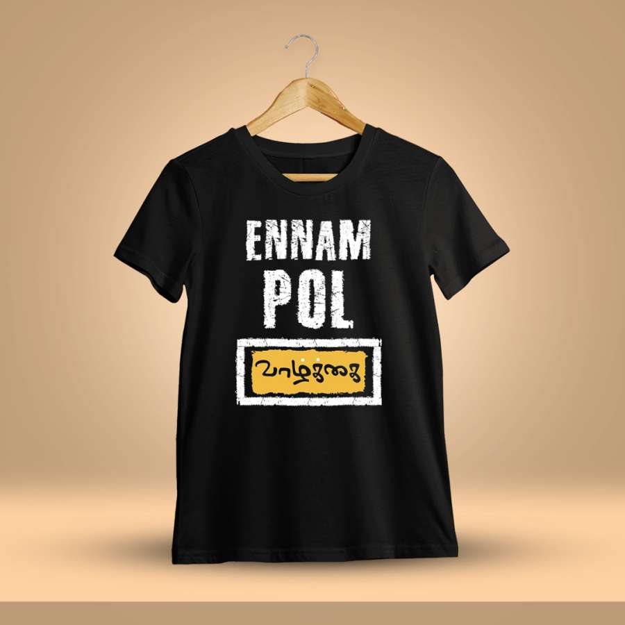Ennam Pol Vazhkai Black Tamil T-Shirt