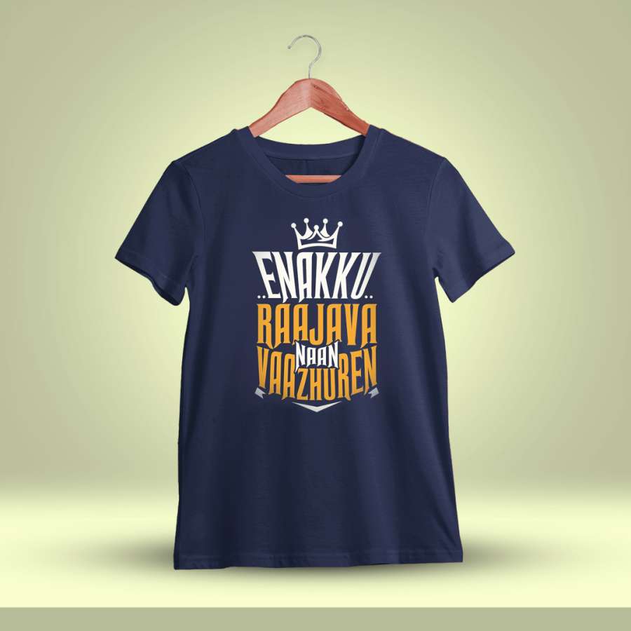 Enaku Rajavana Vaazhuren - Rakita Rakita  Navy Blue T-Shirt