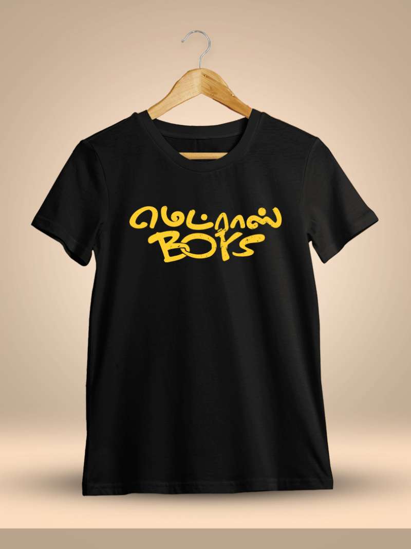 Madras Boys T-Shirt