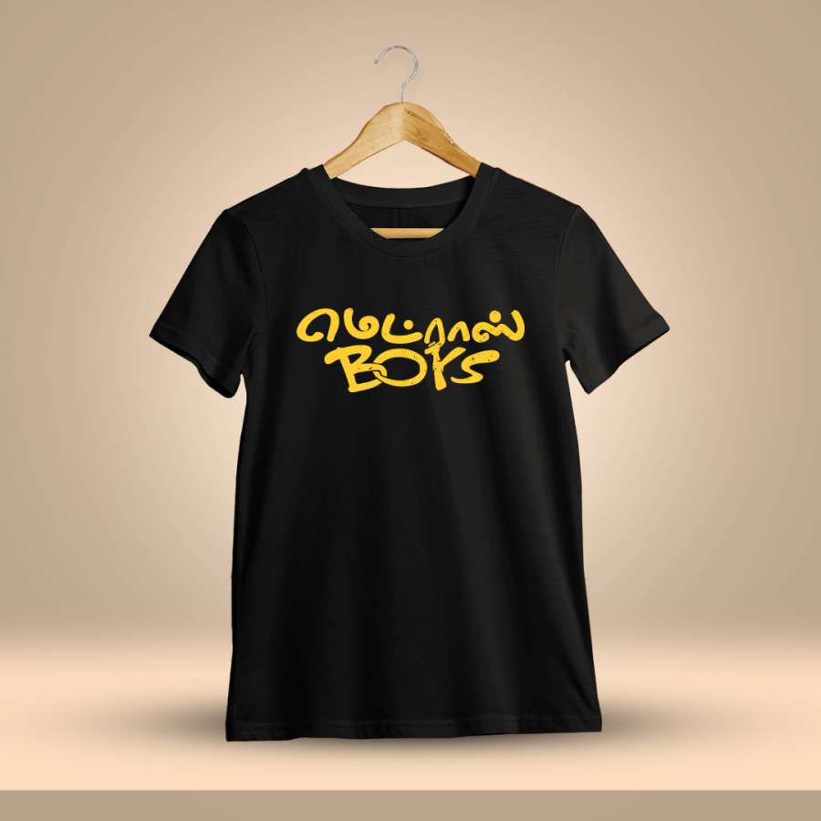 Madras Boys T-Shirt