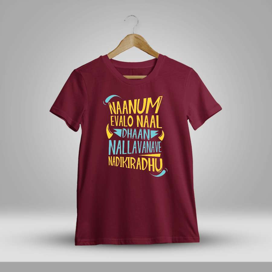 Naanum Evalo Naal Thaan Nallavanave Maroon Mankatha Ajith T-Shirt