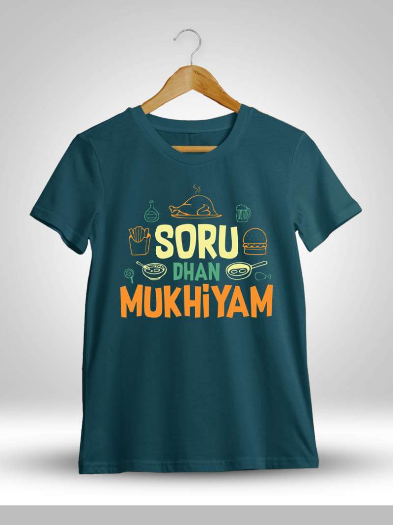 Soru Than Mukkiyam - Petrol T-Shirt
