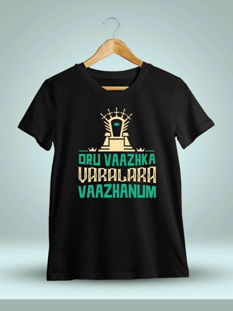 Oru Vazhkai Varalara Vazhanum Mahaan Vikram- Black T-Shirt