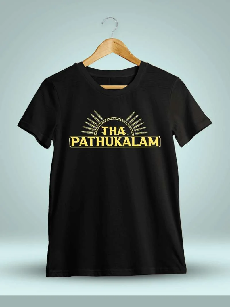 Tha Pathukalam Meme Kamal Hassan - Black T-Shirt
