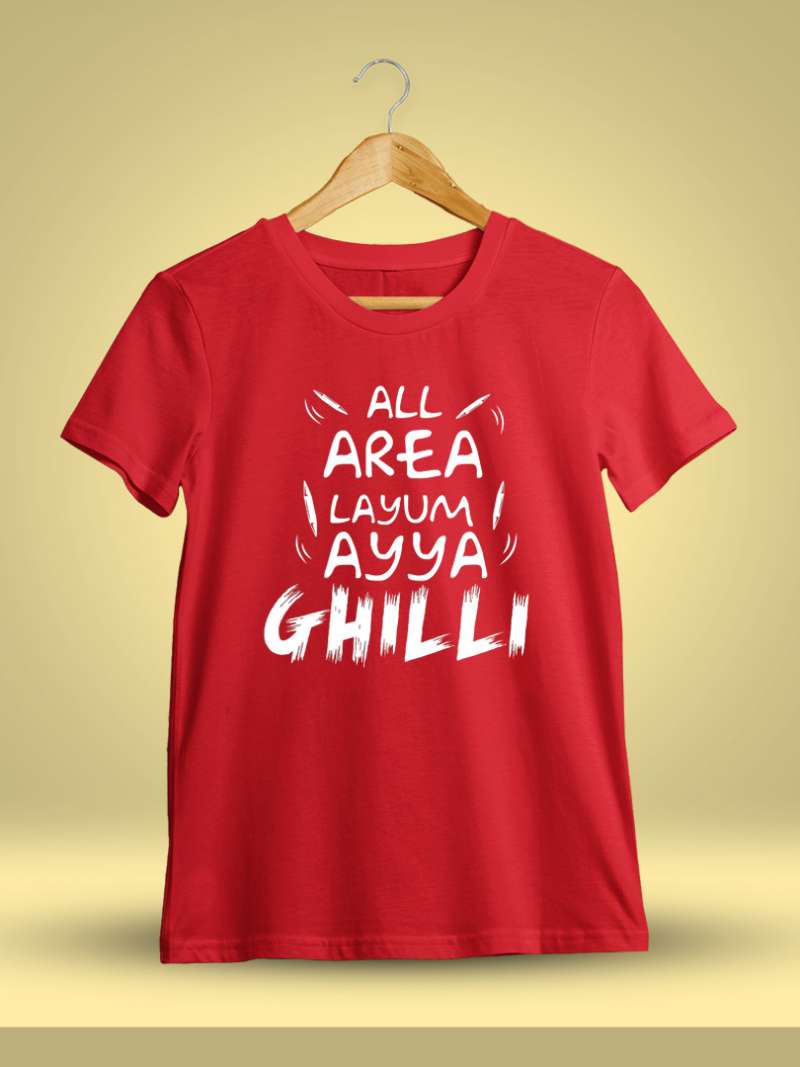 All Area Layum Ayya Ghilli Vijay Men Half Sleeve Red Thalapathy Vijay T-Shirt