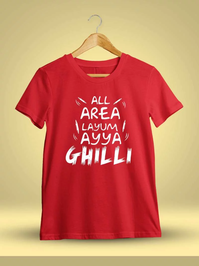 All Area Layum Ayya Ghilli Vijay Men Half Sleeve Red Thalapathy Vijay T-Shirt