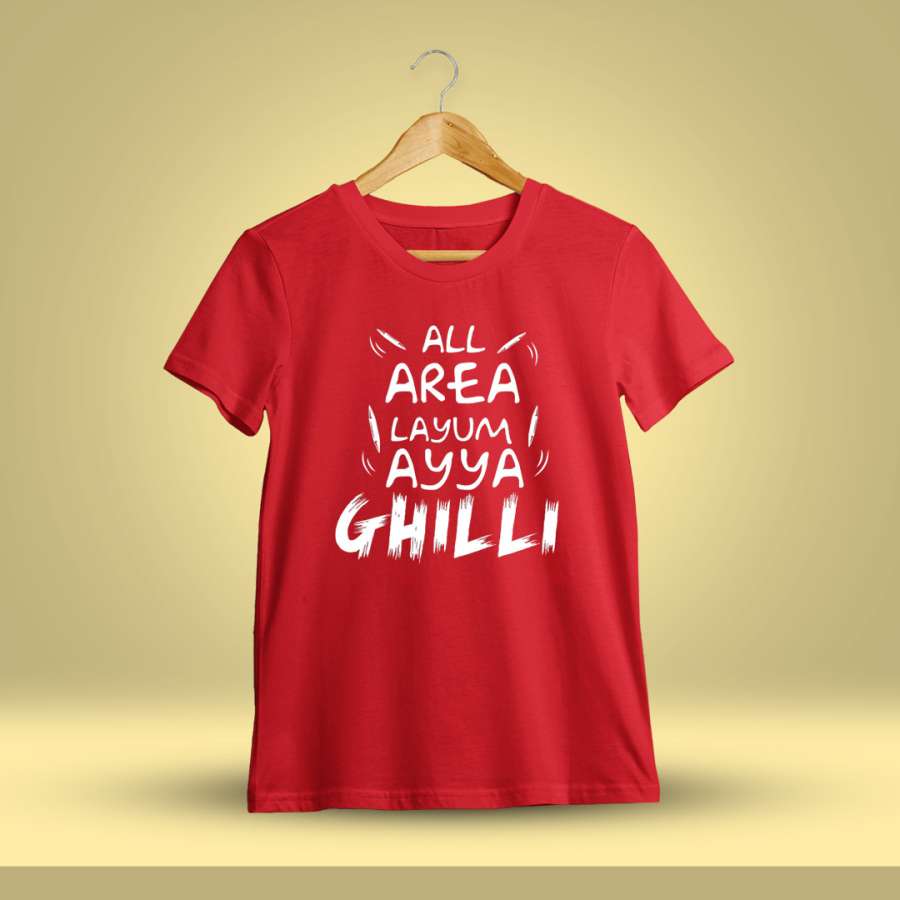 All Area Layum Ayya Ghilli Vijay Men Half Sleeve Red Thalapathy Vijay T-Shirt