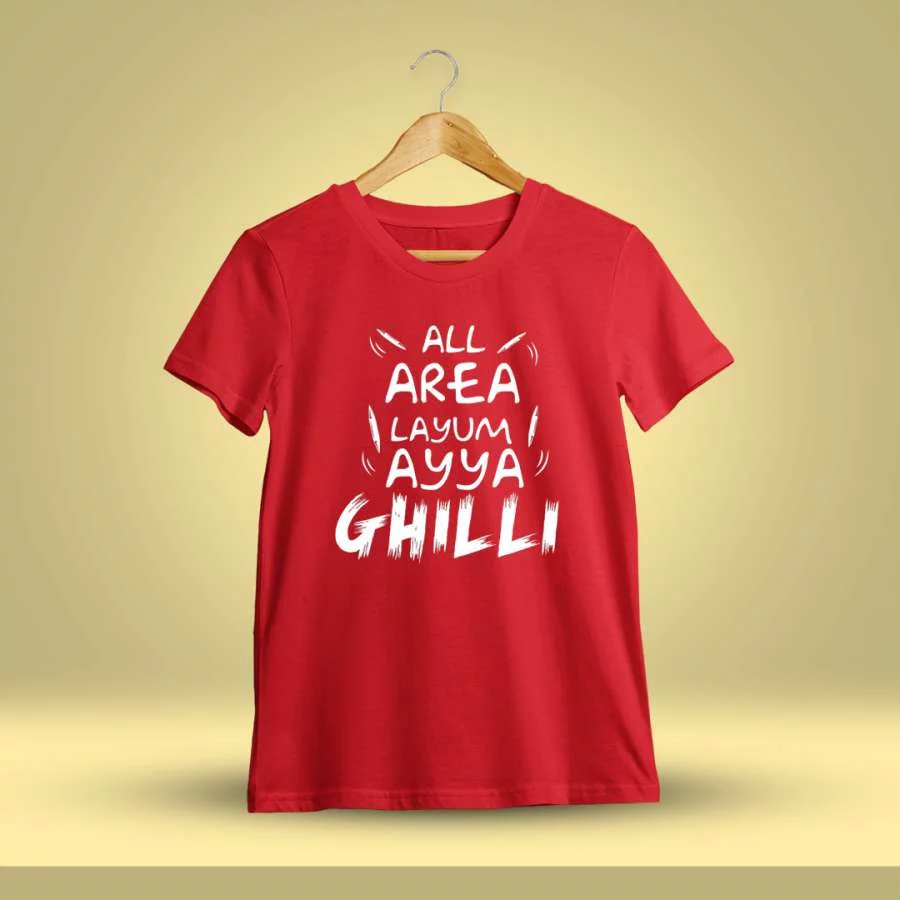 All Area Layum Ayya Ghilli Vijay Men Half Sleeve Red Thalapathy Vijay T-Shirt