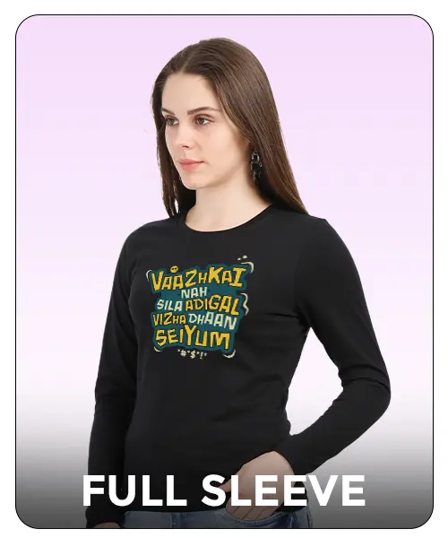 Tamil T-Shirts