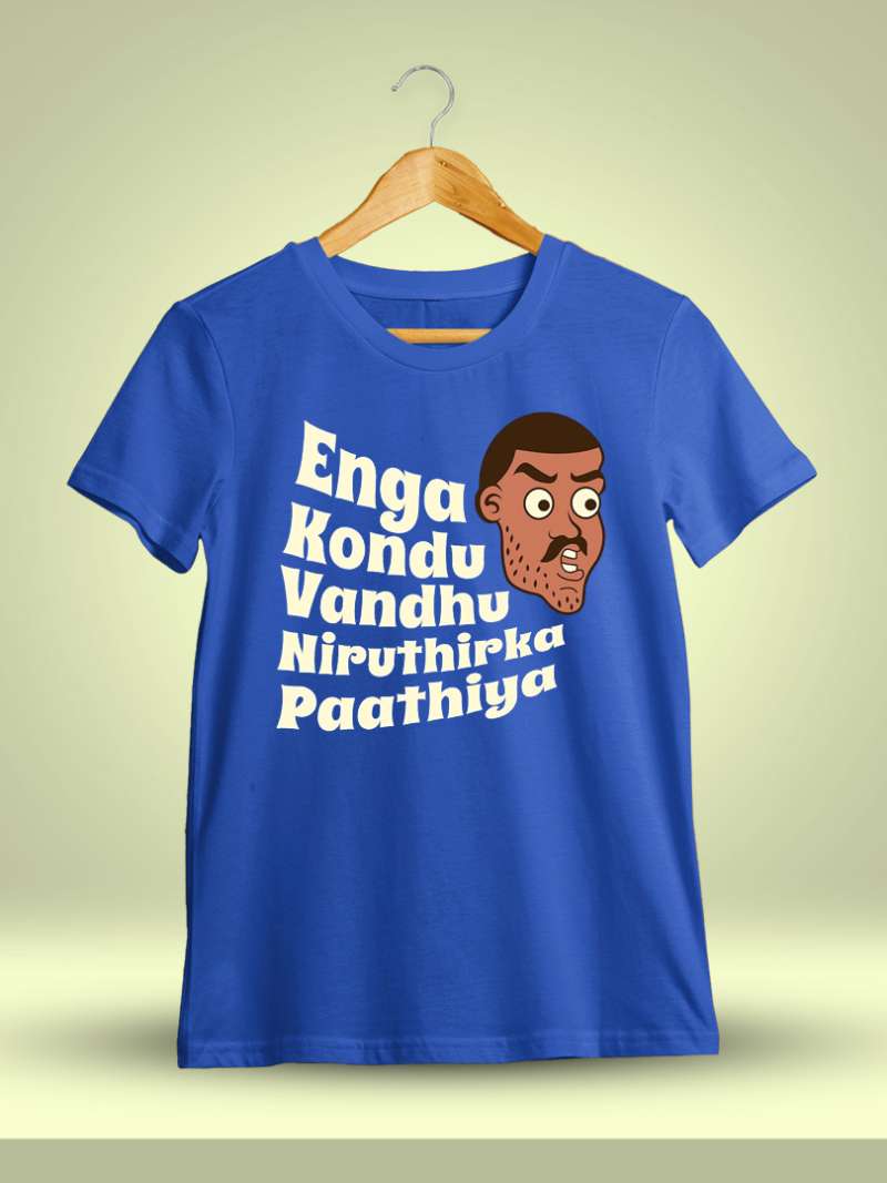 Enga Kondu Vandhu Niruthiruka - Royal Blue T-Shirt