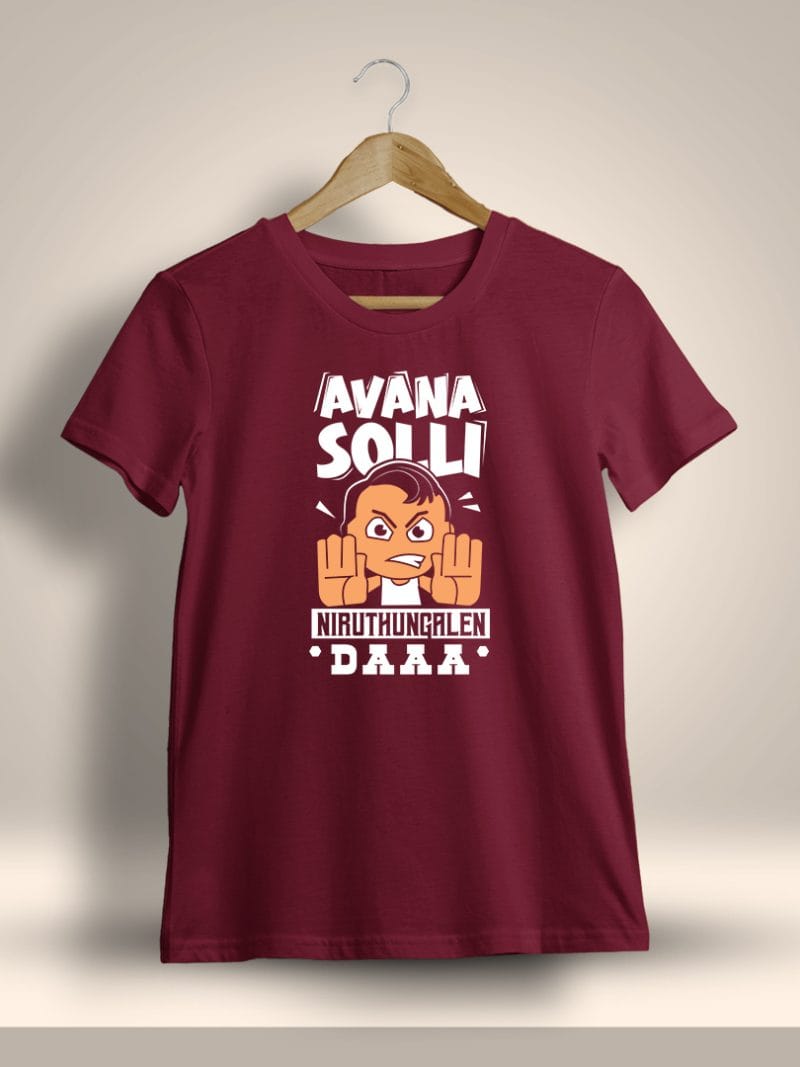 Avana Solli Niruthungalen Da Crazy Tamil T-Shirt For Men - Half Sleeve