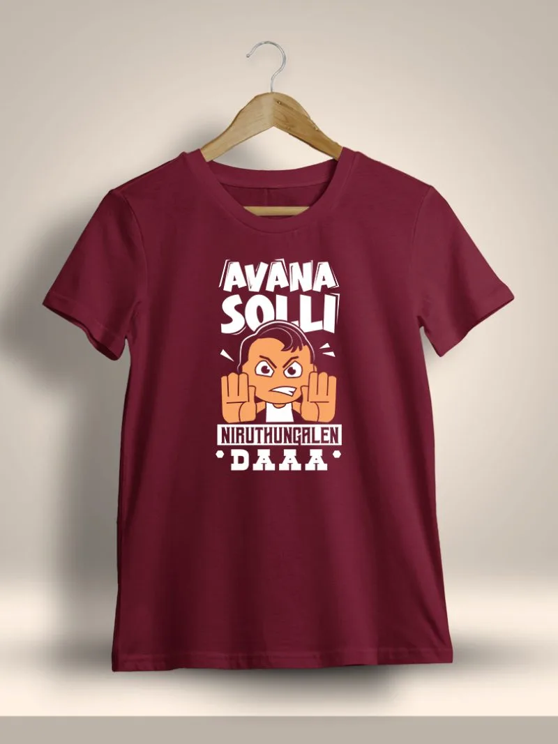 Avana Solli Niruthungalen Da Crazy Tamil T-Shirt For Men - Half Sleeve