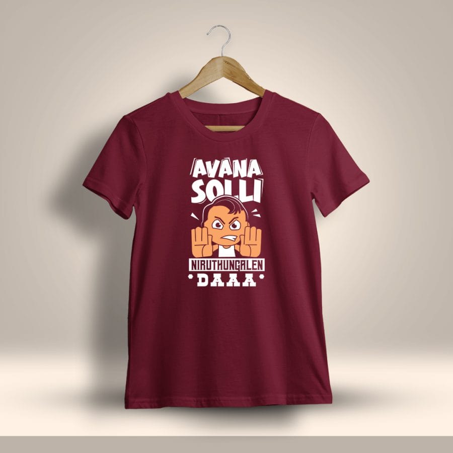 Avana Solli Niruthungalen Da Crazy Tamil T-Shirt For Men - Half Sleeve