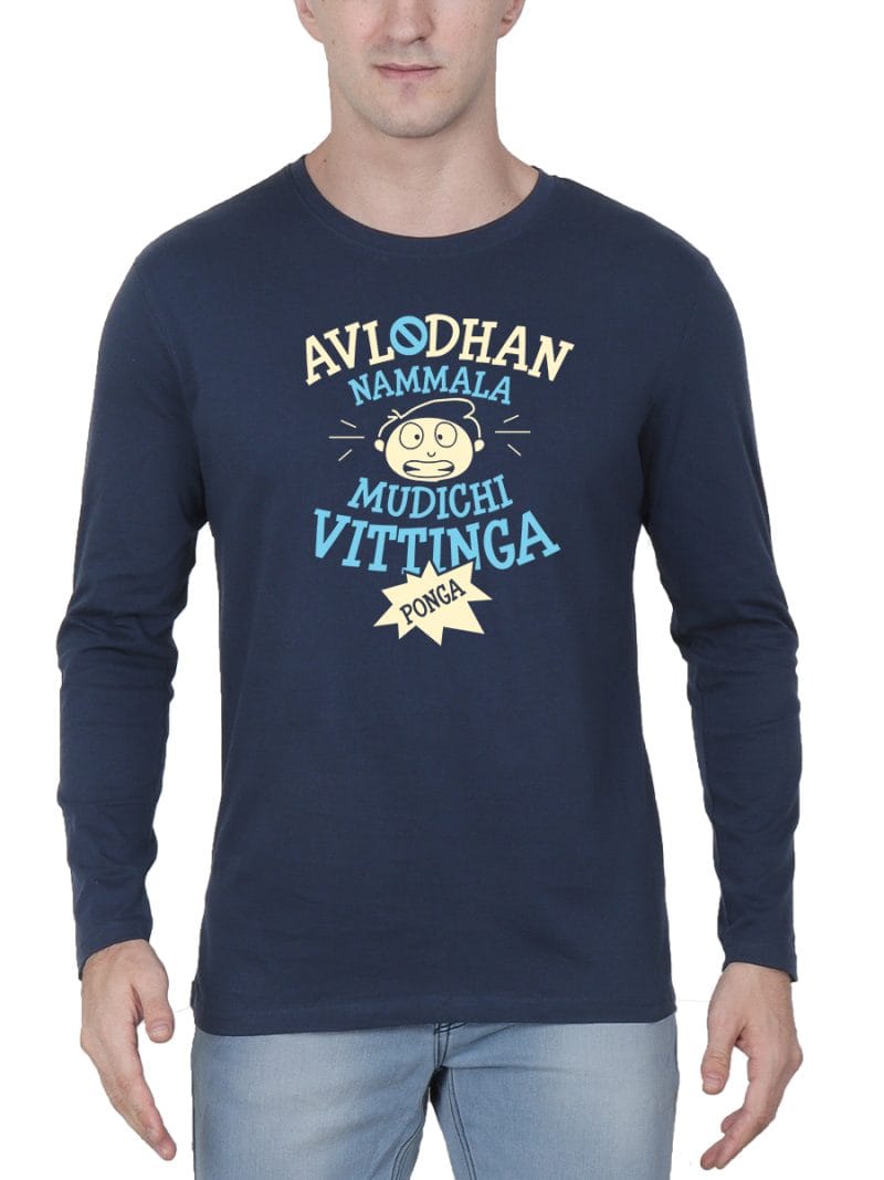 Avlothan Nammala Mudichu Vittinga Ponga Crazy Tamil T-Shirt For Men - Full Sleeve