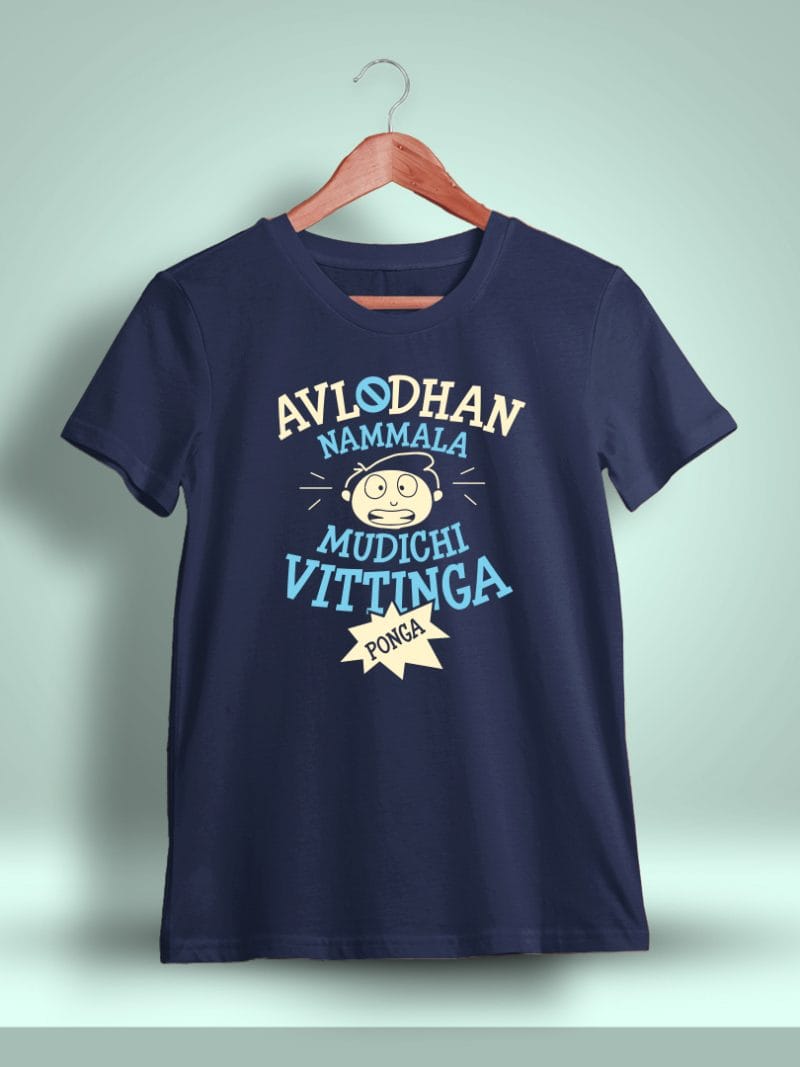 Avlothan Nammala Mudichu Vittinga Ponga Crazy Tamil T-Shirt For Men - Half Sleeve