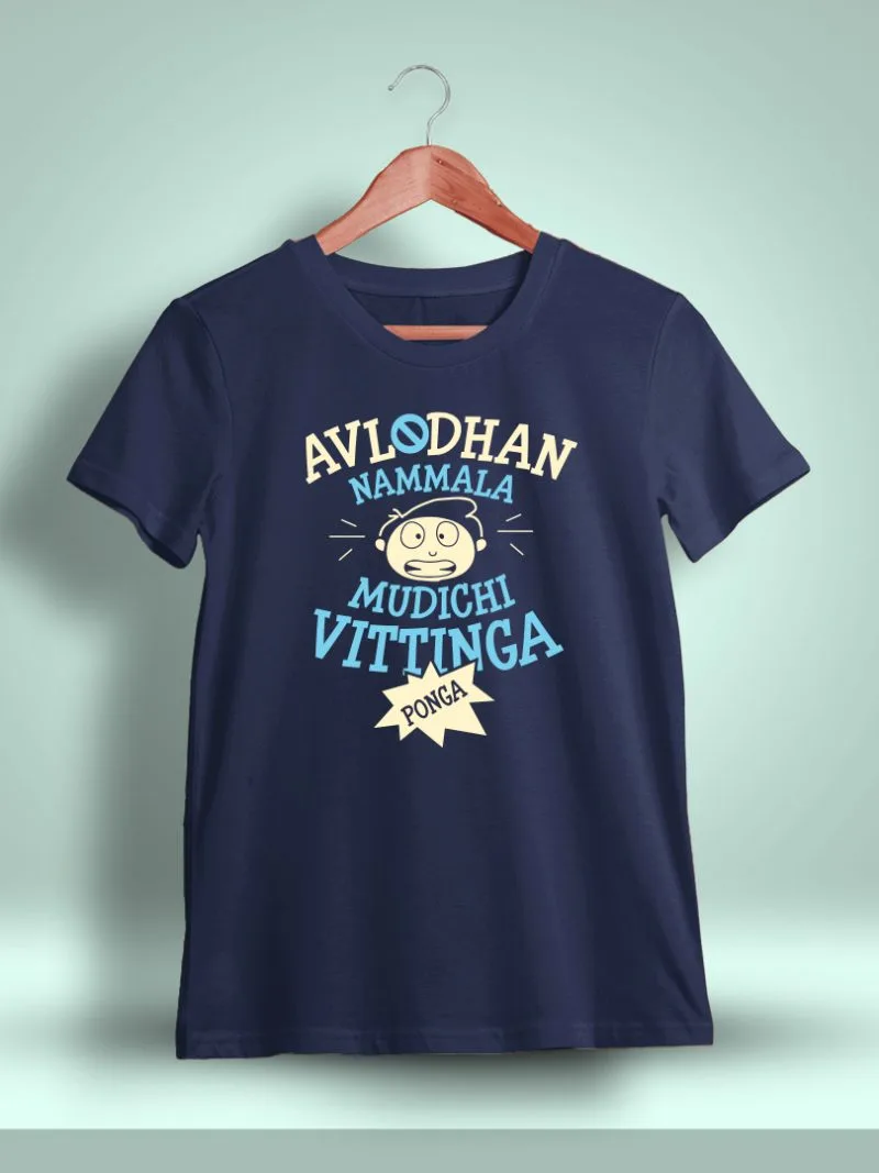 Avlothan Nammala Mudichu Vittinga Ponga Crazy Tamil T-Shirt For Men - Half Sleeve