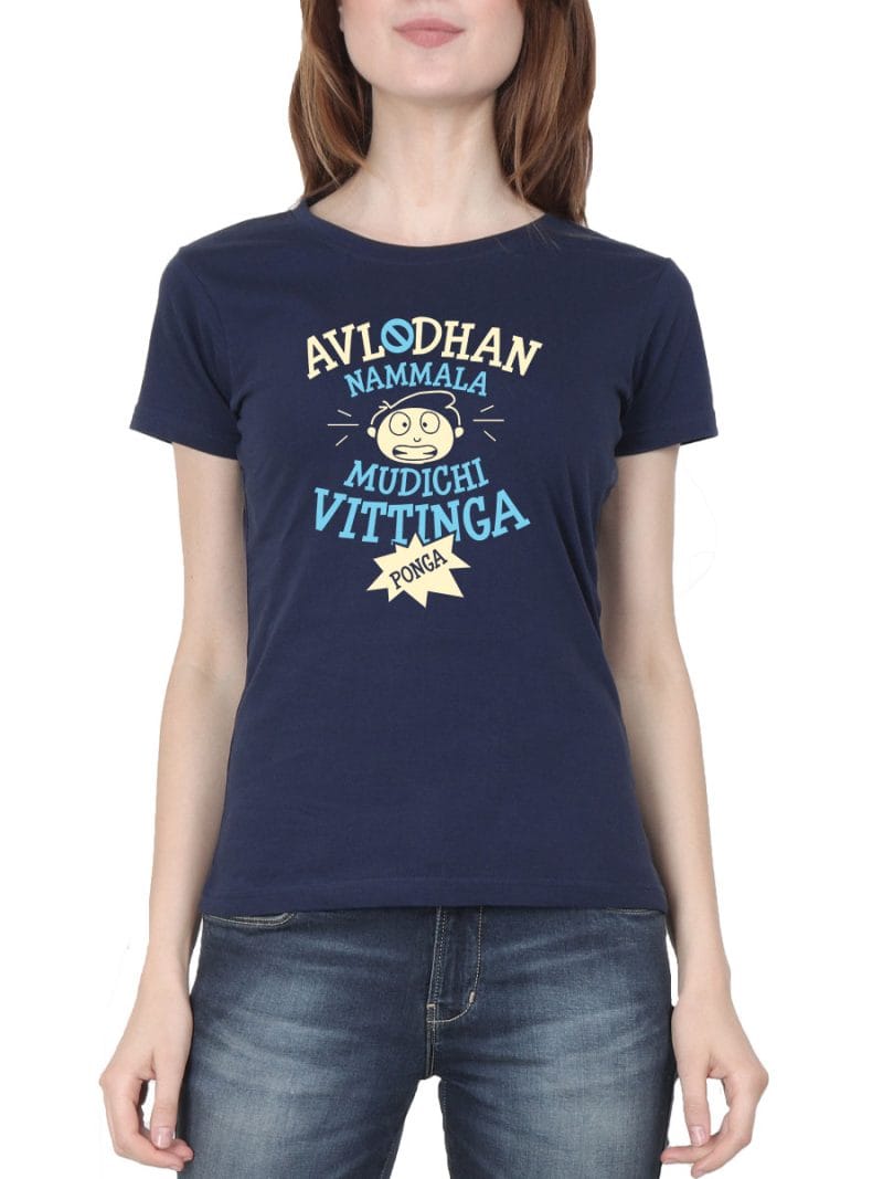 Avlothan Nammala Mudichu Vittinga Ponga Crazy Tamil T-Shirt For Women - Half Sleeve
