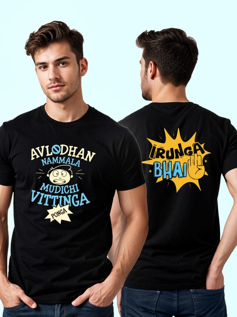 Avlothan Nammala Mudichu Vittinga Ponga Irunga Bhai Back Printed T-Shirt For Men - Half Sleeve