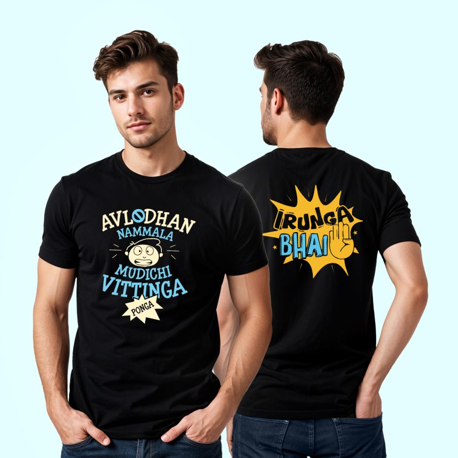 Avlothan Nammala Mudichu Vittinga Ponga Irunga Bhai Back Printed T-Shirt For Men - Half Sleeve