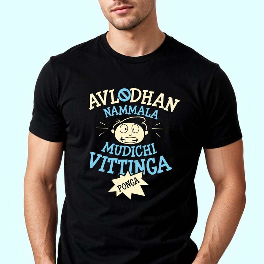 Avlothan Nammala Mudichu Vittinga Ponga Irunga Bhai Back Printed T-Shirt For Men - Half Sleeve - Image 2